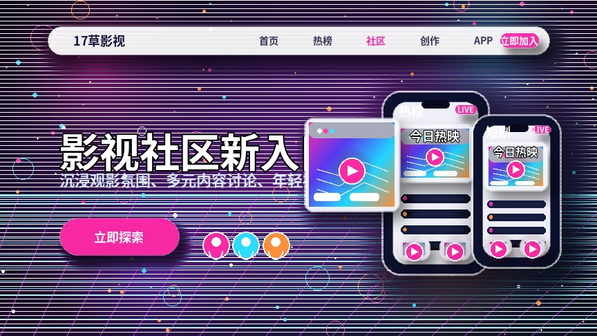 17c服务中心与用户支持说明